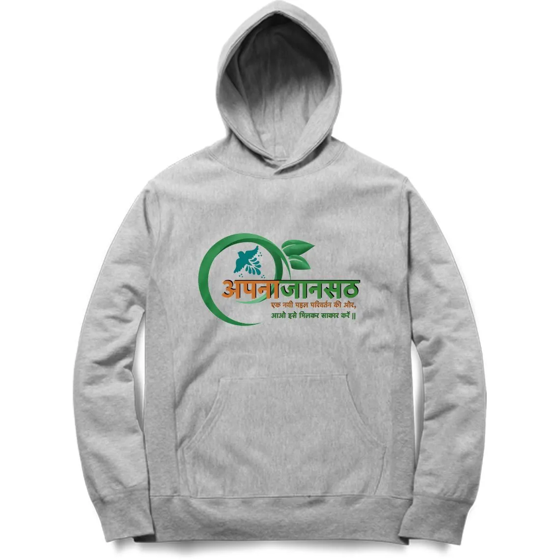 Apna Jansath Unisex Hoodie